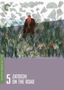 دانلود فیلم Zatoichi on the Road (Vol. 5) 1963368955-1443798808