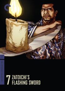 دانلود فیلم Zatoichi’s Flashing Sword (Vol. 7) 1964368988-1608711485
