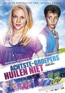 دانلود فیلم Cool Kids Don’t Cry 2012444653-572342062