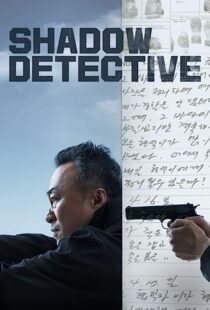 دانلود سریال کره‌ای Shadow Detective369856-977260676
