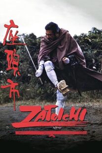 دانلود فیلم Zatoichi (Vol. 26) 1989368922-681659508