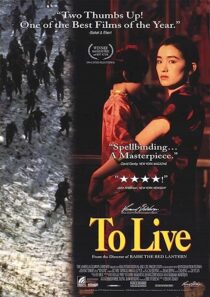 دانلود فیلم To Live 1994369150-580873293