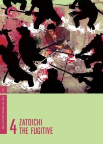 دانلود فیلم Zatoichi the Fugitive (Vol. 4) 1963369029-1336963706