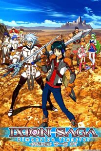 دانلود انیمه Ixion Saga DT368235-2099645374