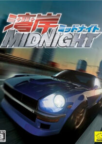 دانلود انیمه Wangan Midnight369511-1034676703