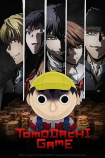 دانلود انیمه Tomodachi Game369058-745892842