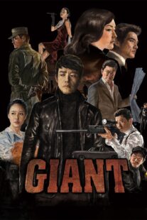 دانلود سریال کره‌ای Giant369174-1351086726