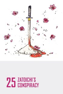 دانلود فیلم Zatoichi’s Conspiracy (Vol. 25) 1973369005-1833163683