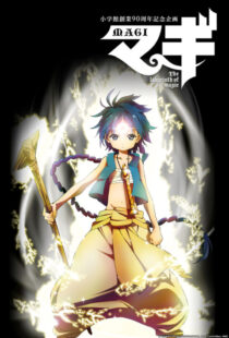 دانلود انیمه Magi: The Labyrinth of Magic372179-1722226412