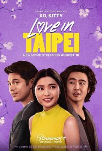 دانلود فیلم Love in Taipei 2023372667-815935389