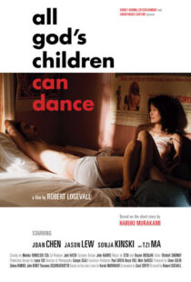 دانلود فیلم All God’s Children Can Dance 2008370703-1607237473