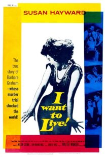 دانلود فیلم I Want to Live! 1958371686-1744247243