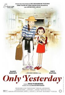 دانلود انیمه Only Yesterday 1991370785-899333241