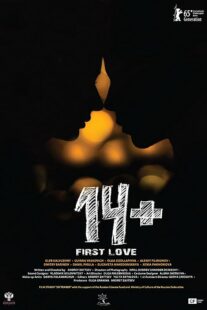 دانلود فیلم 14+ 2015371030-1702034735