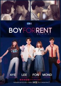 دانلود سریال Boy for Rent372497-1410258169