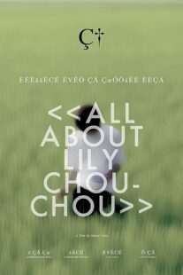 دانلود فیلم All About Lily Chou-Chou 2001371841-1930826982