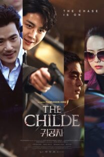 دانلود فیلم کره‌ای The Childe 2023371907-1557219642