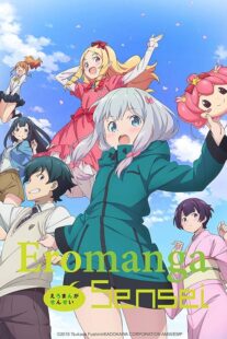 دانلود انیمه Eromanga Sensei372005-658731262