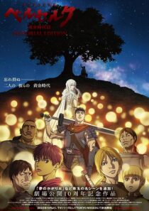 دانلود انیمه Berserk: The Golden Age Arc – Memorial Edition371234-1335733763