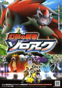 دانلود انیمه Pokemon: Zoroark: Master of Illusions 2010373517-1601614294