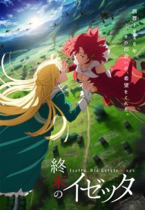 دانلود انیمه Izetta: The Last Witch (Shumatsu no Izetta)372589-1653610462