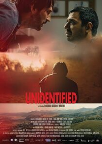 دانلود فیلم Unidentified 2020373155-1326928482