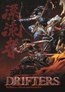 دانلود انیمه Drifters373366-1954603339