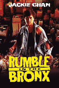 دانلود فیلم Rumble in the Bronx 1995372749-653768249