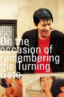 دانلود فیلم کره‌ای On the Occasion of Remembering the Turning Gate 2002373437-151190285