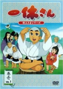 دانلود انیمه Ikkyu the Little Monk (Ikkyu san)377112-179620693