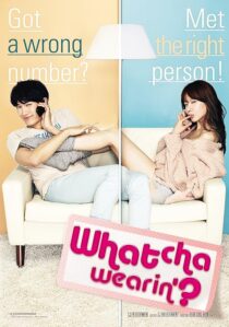 دانلود فیلم کره‌ای Whatcha Wearin’? 2012375097-558200451