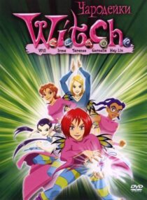 دانلود انیمیشن W.I.T.C.H.374715-1992328989