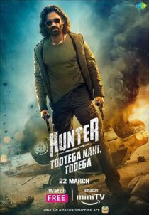 دانلود سریال هندی Hunter – Tootega Nahi, Todega374596-246142580