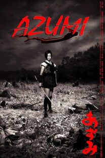 دانلود فیلم Azumi 2003376549-1529443364