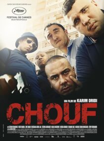 دانلود فیلم Chouf 2016376843-227681845