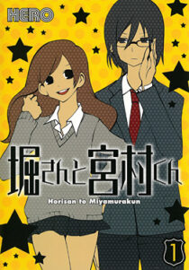 دانلود انیمه Hori-san to Miyamura-kun374600-228100611