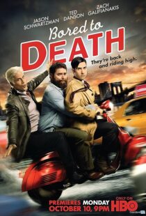 دانلود سریال Bored to Death374377-17510878