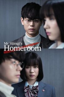 دانلود سریال Mr. Hiiragi’s Homeroom377237-773823213