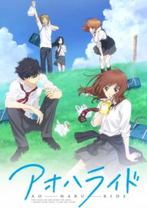 دانلود انیمه Blue Spring Ride376264-1590907950