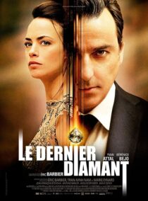 دانلود فیلم The Last Diamond 2014374316-83598558
