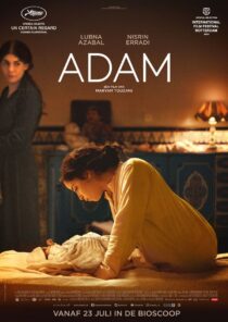 دانلود فیلم Adam 2019375740-1362736917