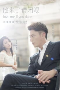 دانلود سریال Love Me If You Dare379213-663709280