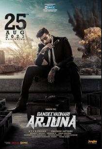 دانلود فیلم هندی Gandeevadhari Arjuna 2023379331-764553463