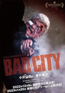 دانلود فیلم Bad City 2022379293-354944113