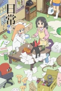 دانلود انیمه Nichijou: My Ordinary Life379252-820710221