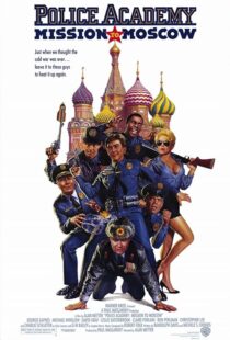 دانلود فیلم Police Academy: Mission to Moscow 1994377682-694380979