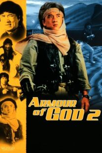 دانلود فیلم Armour of God 2: Operation Condor 1991377570-1793231202
