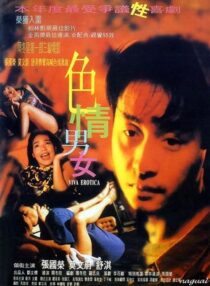 دانلود فیلم Viva Erotica 1996378867-670241641
