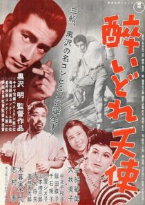 دانلود فیلم Drunken Angel 1948378022-437850683