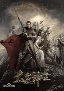 دانلود سریال God of Lost Fantasy377891-1511004004